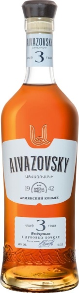 Коньяк армянский Айвазовский 3 года 0,5л 