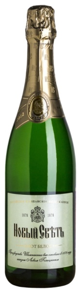 Российское шампанское Новый Свет Выдержанное белое брют 0,75л