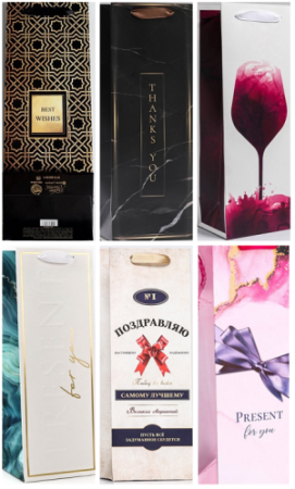 Пакет под бутылку (в ассортименте)