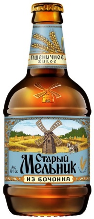 Пивной напиток Старый Мельник из Бочонка Пшеничное Живое 0,45л бут.