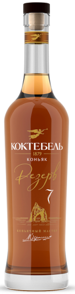 Коньяк Коктебель Резерв 7 лет 0,5л