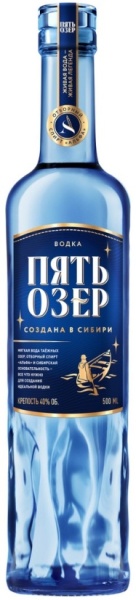 Водка Пять Озёр 0,5л