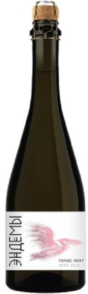 Игристое вино Эндемы Пино Нуар розовое брют 0,75л