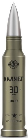 Водка Калибр 30 мм Бронебойный 0,25л