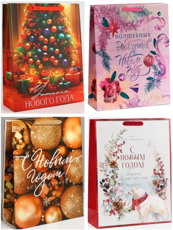 Пакет подарочный Новый Год  40х31х11,5 см