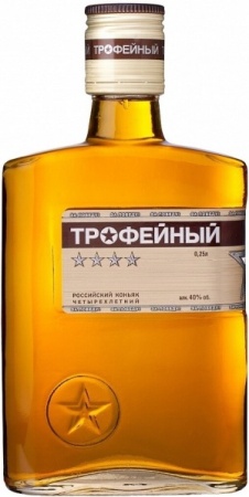 Коньяк Трофейный 4 года 0,25л фляга