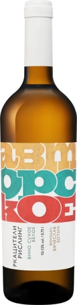 Вино Авторское Ркацители Рислинг белое сухое 0,75л