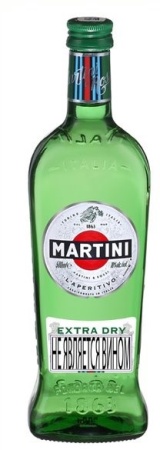 Напиток виноградосодержащий Мартини Экстра драй ароматизированный экстра сухой 0,5л