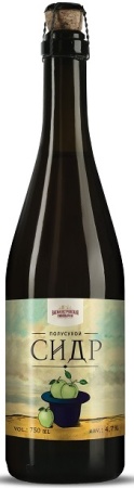 Сидр Василеостровский Яблочный полусухой 0,75л