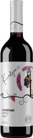 Вино Саперави Курдзени красное сухое 0,75л