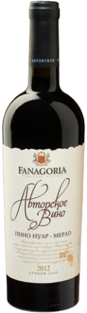 Вино Авторское Пино Нуар Мерло Фанагории красное сухое 0,75л