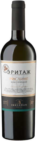 Вино Инкерман Рислинг Классический белое сухое 0,75л