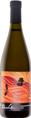 Вино Бельбек Мускат Оранж белое сухое 0,75л