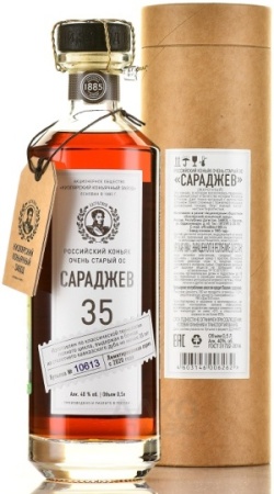 Коньяк Сараджев 35 лет 0,5л п/у