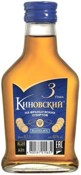 Коньяк КиНовский 3 года 0,1л