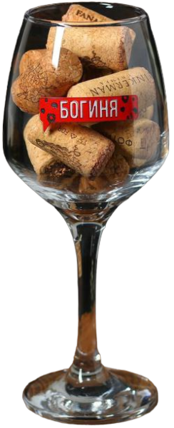 Бокал для вина БОГИНЯ 350мл