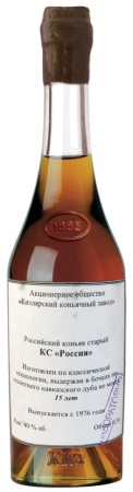 Коньяк Россия 15 лет 0,5л с сургучной печатью