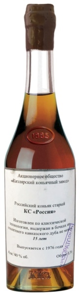 Коньяк Россия 15 лет 0,5л с сургучной печатью