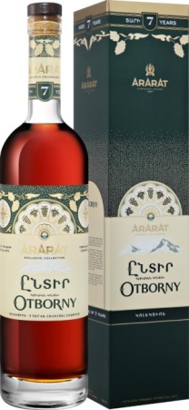 Коньяк армянский Арарат Отборный 7 лет 0,75л п/у