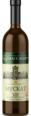 Вино Массандра Мускат белое сухое 0,75л
