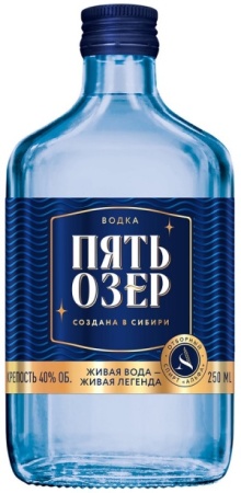 Водка Пять Озёр 0,25л