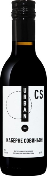 Вино Урбан Сан Каберне Совиньон красное сухое 0,187л