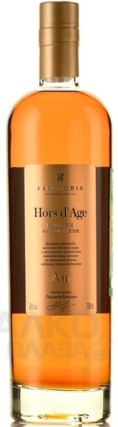 Коньяк Фанагория Вне Времени 7 лет 0,7л