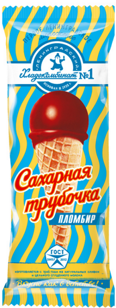 Мороженое Сахарная трубочка пломбир 70г