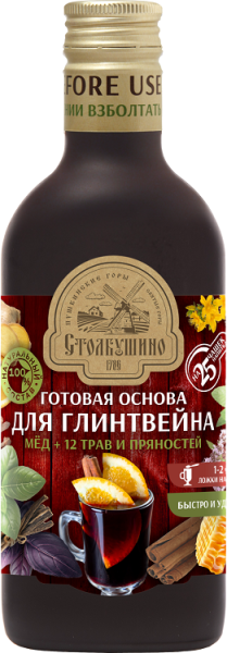 Концентрат для приготовления напитка Столбушино Готовая основа для глинтвейна 0,25л ст.