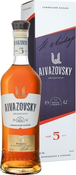 Коньяк армянский Айвазовский 5 лет 0,5л п/у
