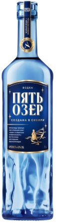 Водка Пять Озёр 1,0л