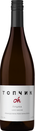 Вино Топчик Ой Пушка красное сухое 0,75л