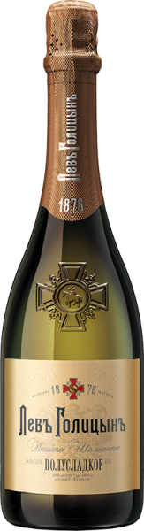 Игристое вино Наследие Мастера Левъ Голицынъ белое полусладкое 0,75л