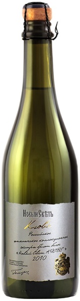 Российское шампанское Новый свет Кюве белое экстра брют 0,75л