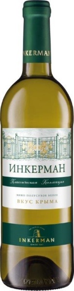Вино Инкерман белое полусухое 0,75л