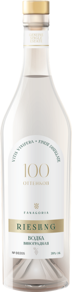 Водка виноградная Фанагория 100 оттенков Рислинг 0,7л