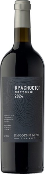 Вино Высокий Берег Красностоп Золотовский красное сухое 0,75л