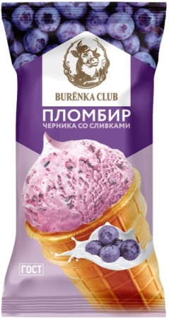 Мороженое BURЁNKA CLUB Пломбир Черника 80г в вафельном стаканчике