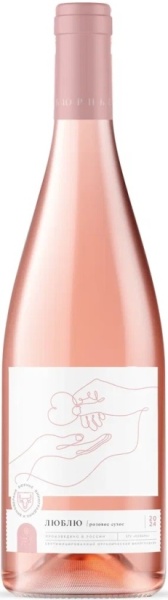 Вино Бюрнье Люблю розовое сухое 0,75л