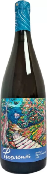 Вино Бельбек Мускат белое полусухое 0,75л