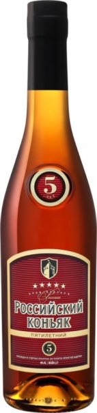 Коньяк Российский КВКЗ 5 лет 0,5л 