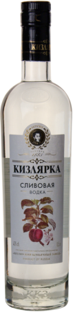 Водка плодовая Кизлярка Сливовая 0,5л