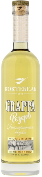 Водка виноградная Граппа Коктебель Резерв 0,5л