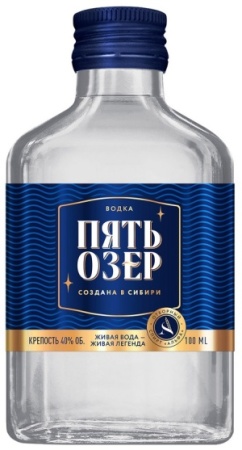 Водка Пять Озёр 0,1л